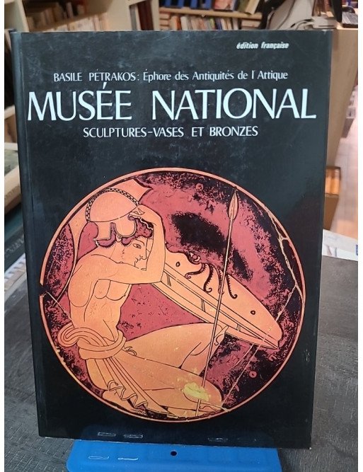 Musée National - Sculptures, Vases Et Bronzes - Basile Petrakos