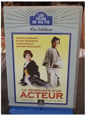 La Vengeance d'un acteur (DVD)