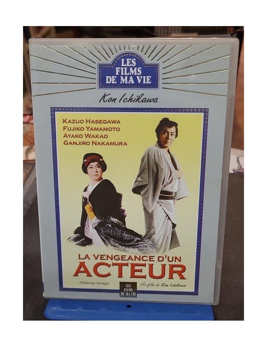 La Vengeance d'un acteur (DVD)