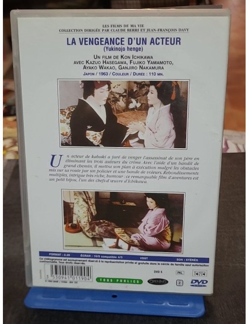 La Vengeance d'un acteur (DVD)