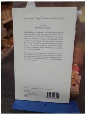 Azami - L'Ombre du chardon par Aki Shimazaki