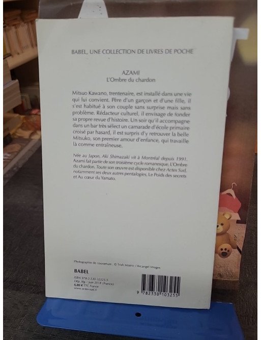 Azami - L'Ombre du chardon par Aki Shimazaki