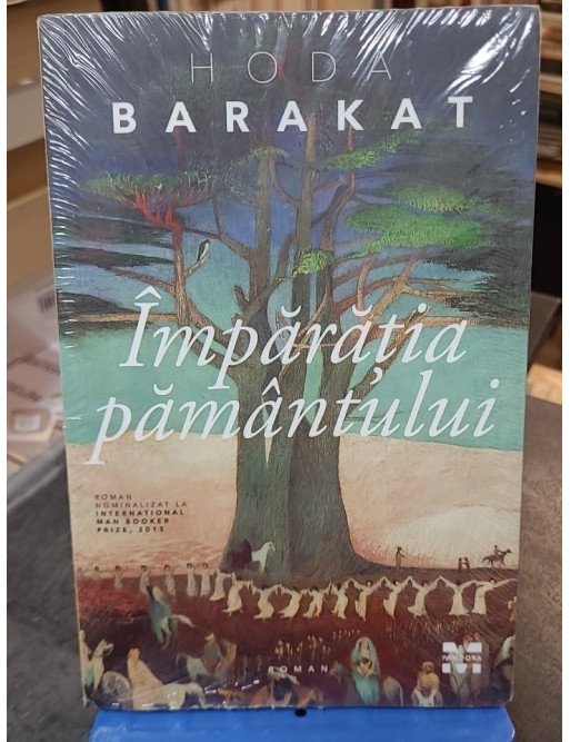 Împ?r??ia p?mântului roman de Hoda Barakat