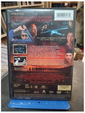 Hero (DVD)