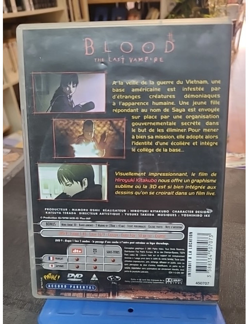 Blood, The Last Vampire (DVD)