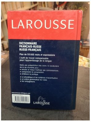 Dictionnaire français-russe et Russe-Français par Paul Pauliat : L'outil Larousse indispensable pour la langue russe
