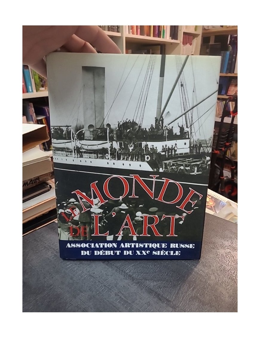Le Monde de L'Art : Association Artistique Russe du Début du XXe Siècle par Petrov et Kamenski