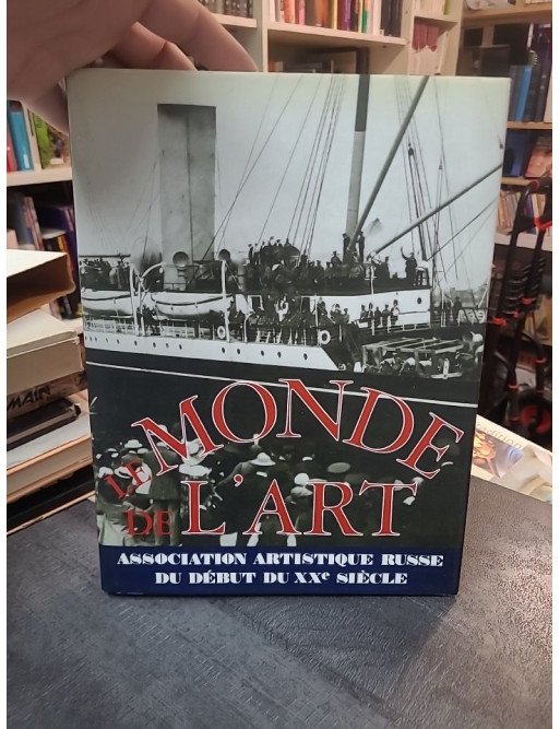 Le Monde de L'Art : Association Artistique Russe du Début du XXe Siècle par Petrov et Kamenski