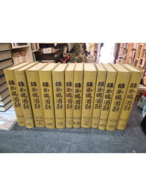 Lot de 12 livres : Pearl Buck