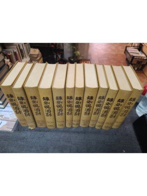 Lot de 12 livres : Pearl Buck
