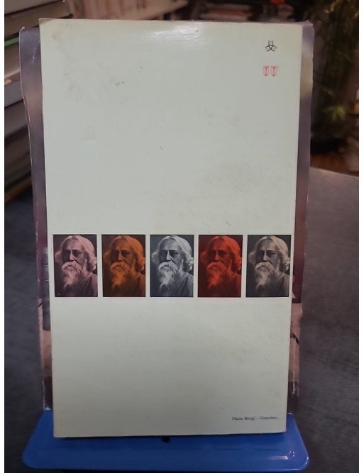 L'Offrande Lyrique & La Corbeille de Fruits - Rabindranath Tagore, Prix Nobel (Poésie Gallimard, Trad. Gide)