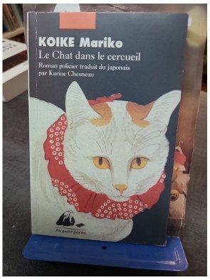Le Chat Dans Le Cercueil Mariko Koike - Roman policier