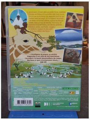 Kirikou et les bêtes sauvages (DVD)