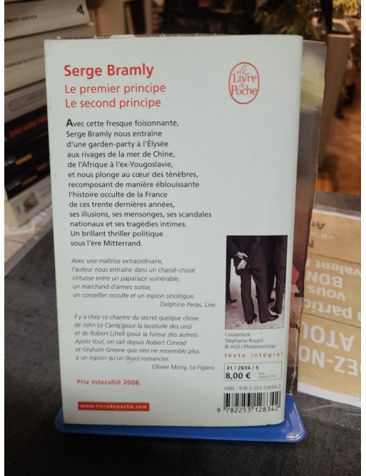 Le Premier Principe, le Second Principe - Serge Bramly