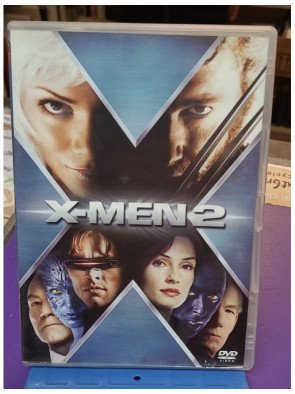 X-Men 2 [Édition Simple] (DVD)