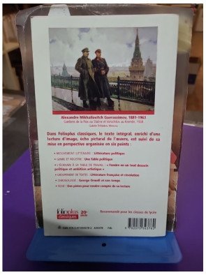 La Ferme des animaux