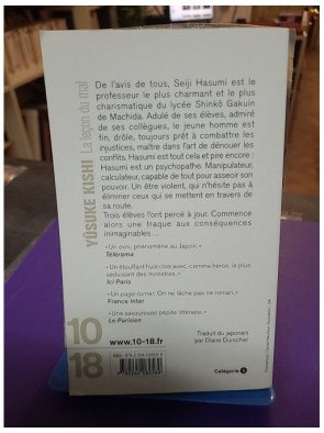 La leçon du mal - Yûsuke Kishi