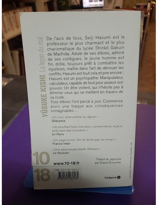 La leçon du mal - Yûsuke Kishi