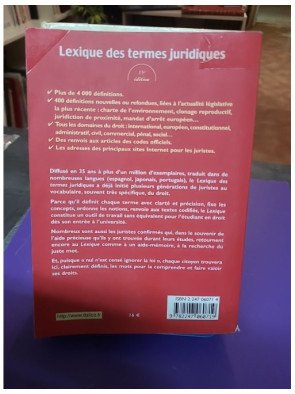 Lexique des termes juridiques 2005