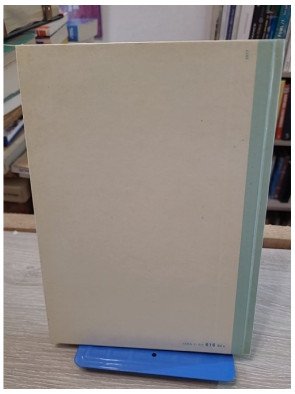 Premaths contempraine ecoles maternelles 5-6 ans livre de la maitresse