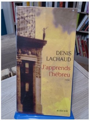 J'apprends l'hébreu - Denis Lachaud