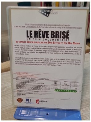 Le Rêve Brisé (DVD)