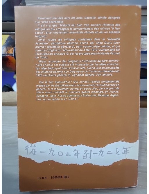 Aux sources de la révolution chinoise : les anarchistes – Jean-Jacques Gandini