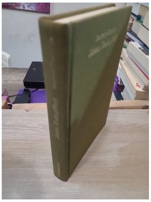 Jean Dubuffet – Laurent Danchin