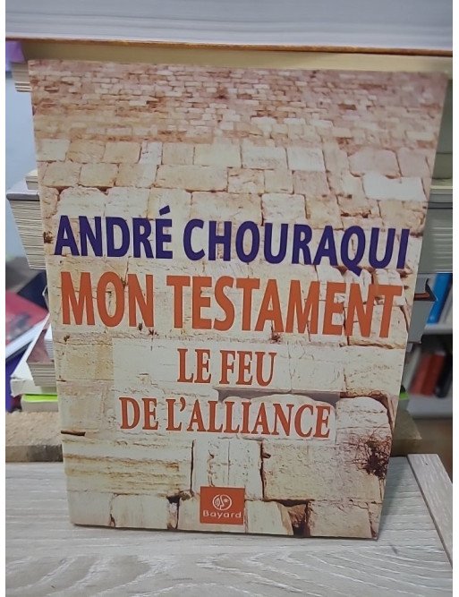 Mon testament - Le Feu de l'alliance - André Chouraqui