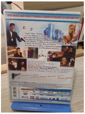 Aniki mon frère (DVD)