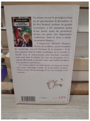 Le meurtre du samedi matin - Un crime psychanalytique | Roman policier par Batya Gour