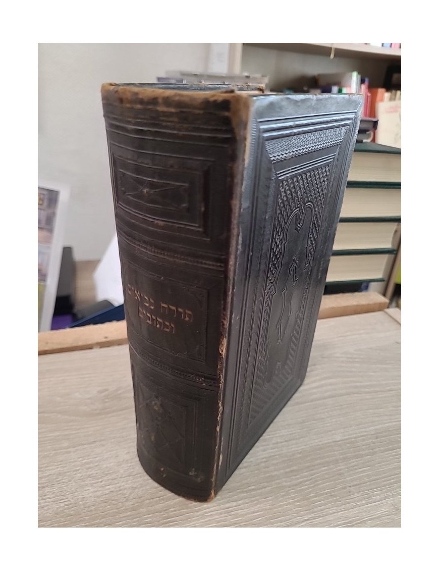 Torah Nevi'im u-Khetuvim - bible hebraique