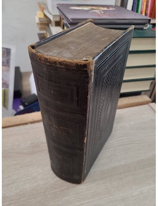 Torah Nevi'im u-Khetuvim - bible hebraique