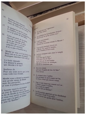 L'Évangile de Jean - Traduction et commentaire spirituel