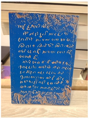 Tous les hommes sont frères : Vie et pensées du Mahatma Gandhi d'après ses œuvres