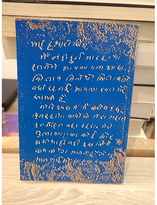 Tous les hommes sont frères : Vie et pensées du Mahatma Gandhi d'après ses œuvres